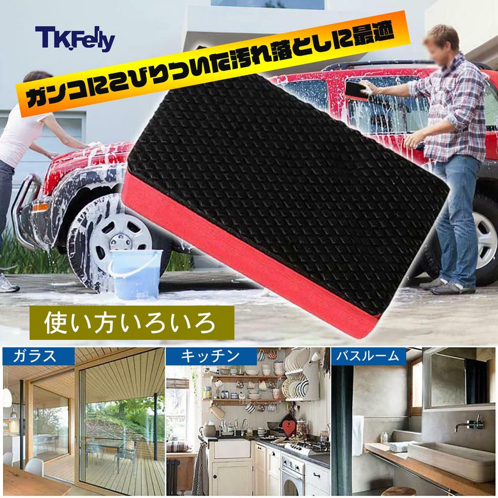 TK.Felly Car Wash Sponge, Car Wash Set, Iron Dusting Sponge, Bird Bugs, Car Wash