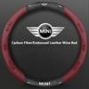For MINI JWC R54 R55 R56 R60 F54 F55 F56 F57 John Cooper S Clubman Countryman Car Carbon Fiber Leather Steering Wheel Cover