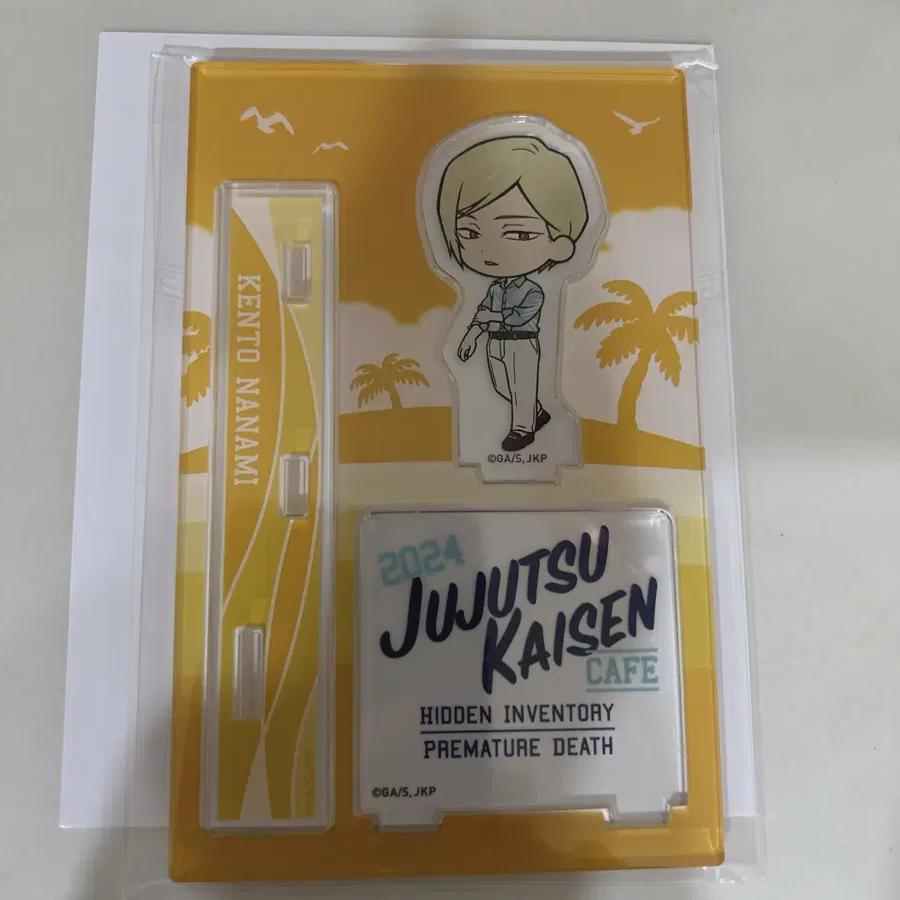 

Juju Kaitai Juju Cafe Nanami Sd Acrylic Stand Goods
