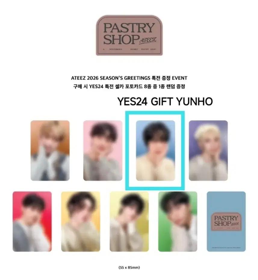 ATEEZ 2026 SIGYES Bonus: Yunho