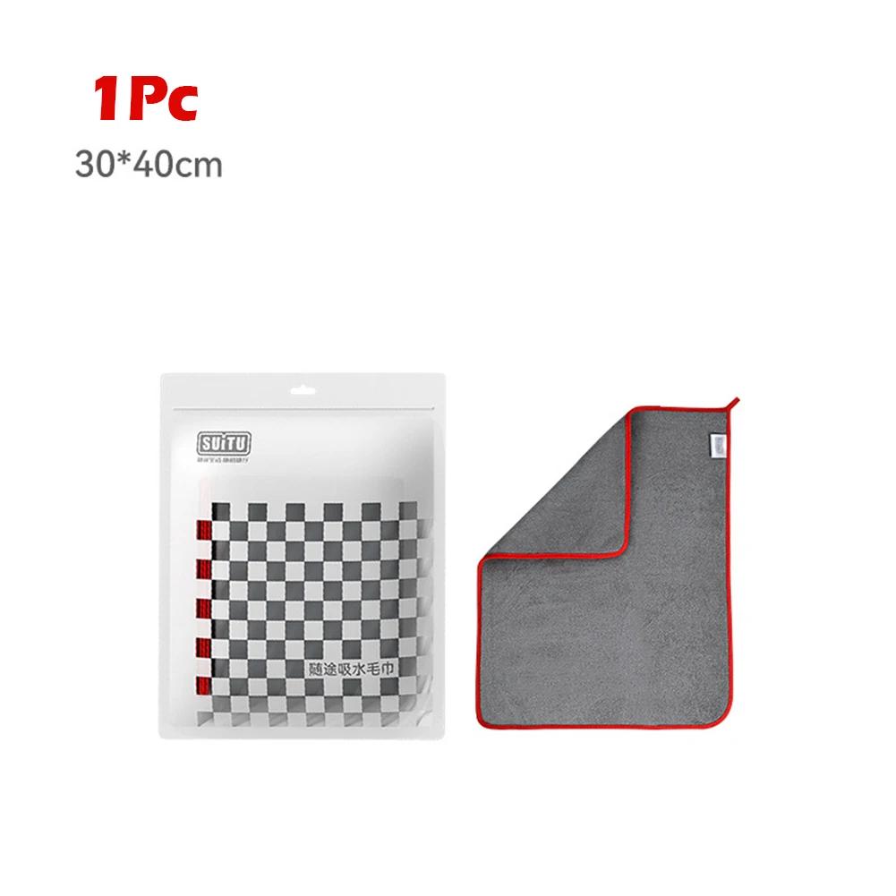 

1PC Double-Sided Ultra Absorbent Microfiber Car Washing Cleaning Towel Cloth Soft Scratch Proof Lint Car Wipe Washing Towel