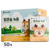 Handong Kids Teunteun Malgeunsum Deer Antler Velvet 50 Pcs 30ml