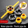 Noshur 6-Piece PPR Pipe Threading Tool Kit