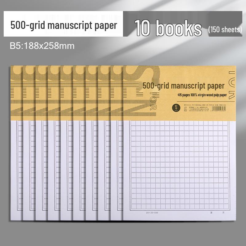 Kompositions- und Notenpapier-Notizbuch: 400 Felder, 300 Wörter, Studentenverwendung, Antrag auf Beitritt zur Partei, 500 Felder