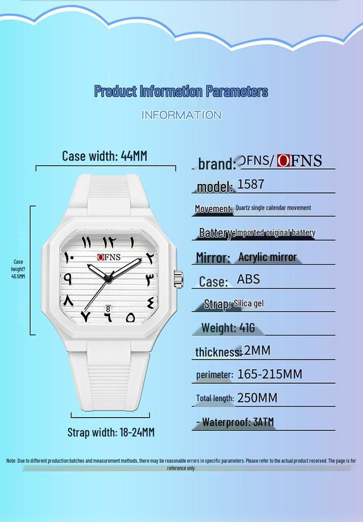 Middle East Exclusive Unisex Quartz Watch - Square Dial, Arabic Numerals, Waterproof, Luminous with Calendar
