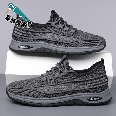 Calzado para hombre – Zapatillas deportivas