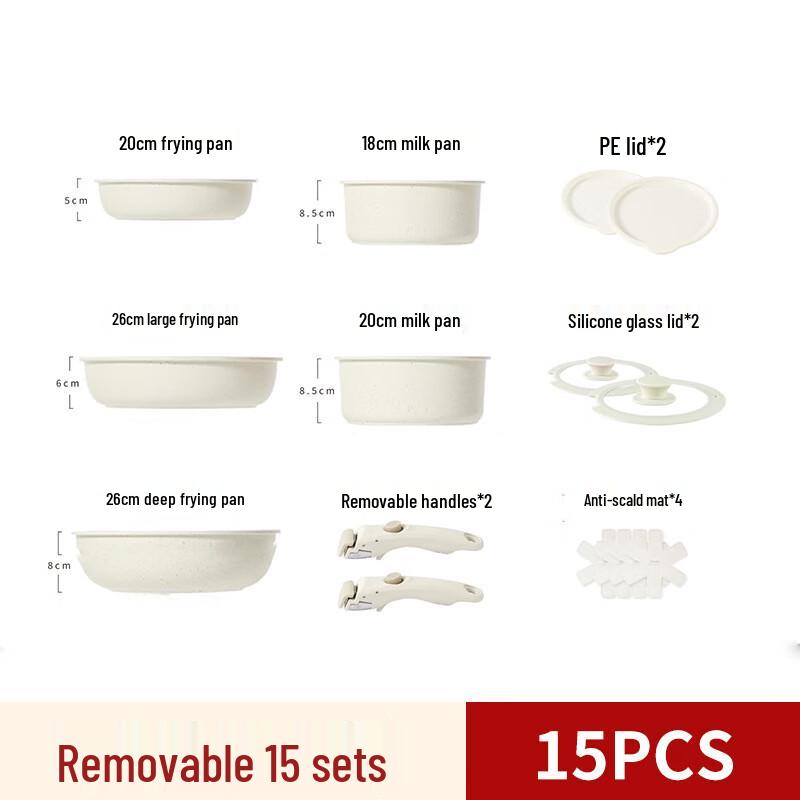Xiaocaiya 15-Piece Detachable Handle Nesting Cookware Set - Supreme Luxury