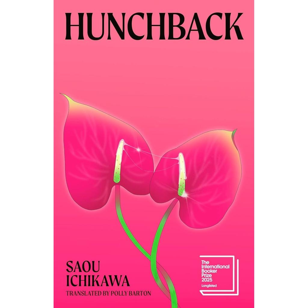 Hunchback Paperback UKN1467