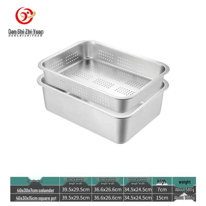 Danshi Zhiyuan 304 Stainless Steel Deep Draining Tray Set