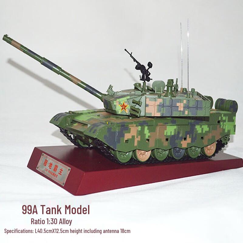 XinHuaRui 1:30 Type 99A Main Battle Tank Alloy Model