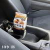 TEITO G-SPEED Paper Bag Drink Holder Attachment for Car Holder Trash Cup Holder