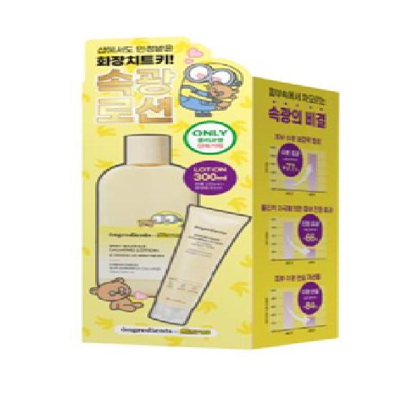 Ongredients Skin Barrier Calming Lotion (220ml+80ml)