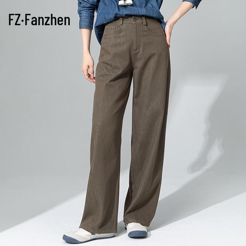 Fanzhen Women's High-Waist Wide-Leg Jeans