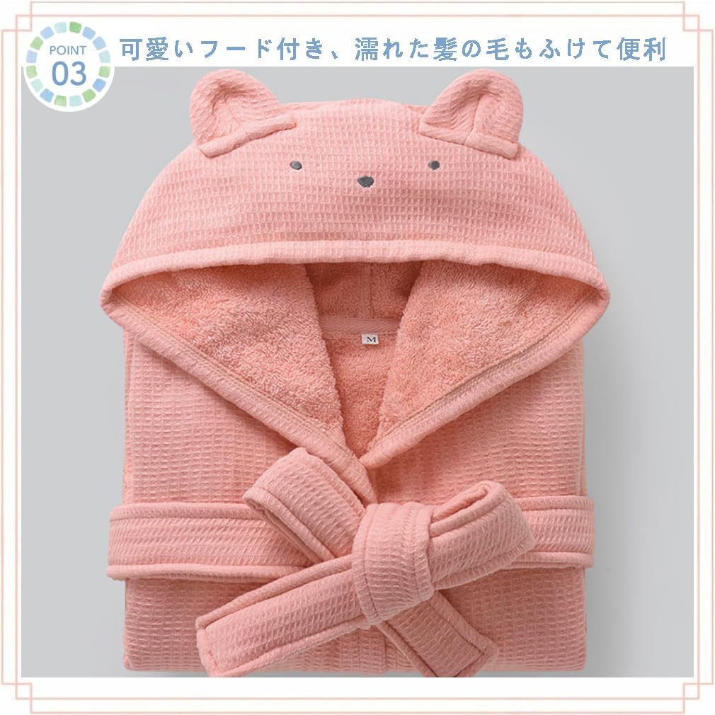 MARBEINE Kids Bathrobe with Hood for Boys and Girls Cotton Pajamas Front Opening for After Bath Kids Room Wear Loungewear