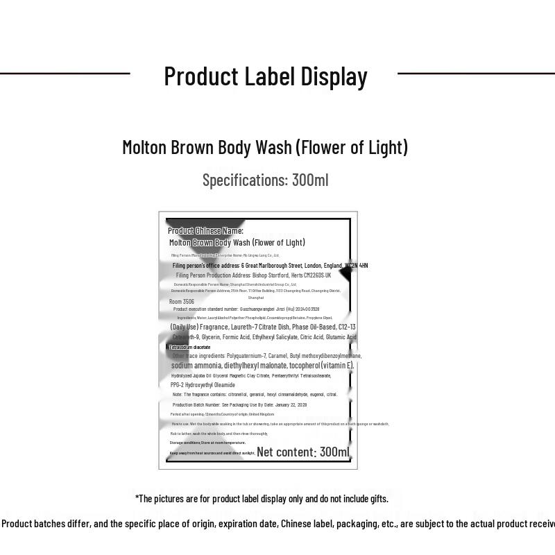 Molton Brown Flora Luminare Bade- und Duschgel 300ml Doppelpack