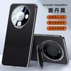 Applicable to Huawei mate60pro mobile phone case lens holder M60 all-inclusive anti-drop huawei business men's and women's leather case