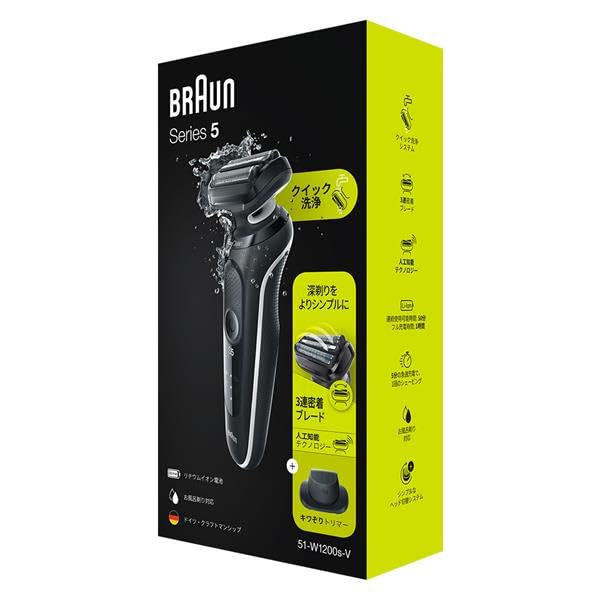 Braun Shaver Rechargeable Series 5 Men's 51-W1200S-V