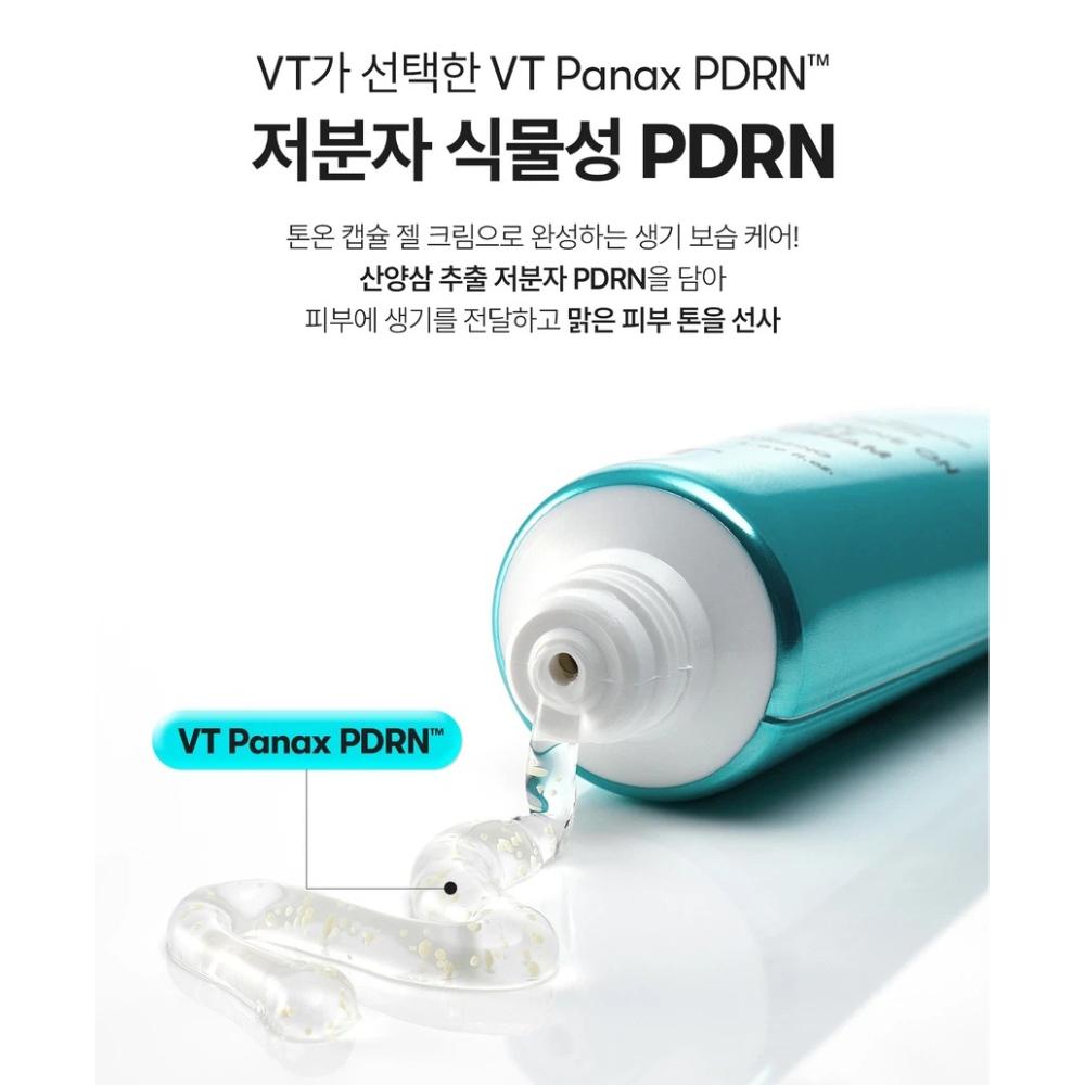 VT COSMETICS PDRN Tone On Line (5 Products / Full Set Available)