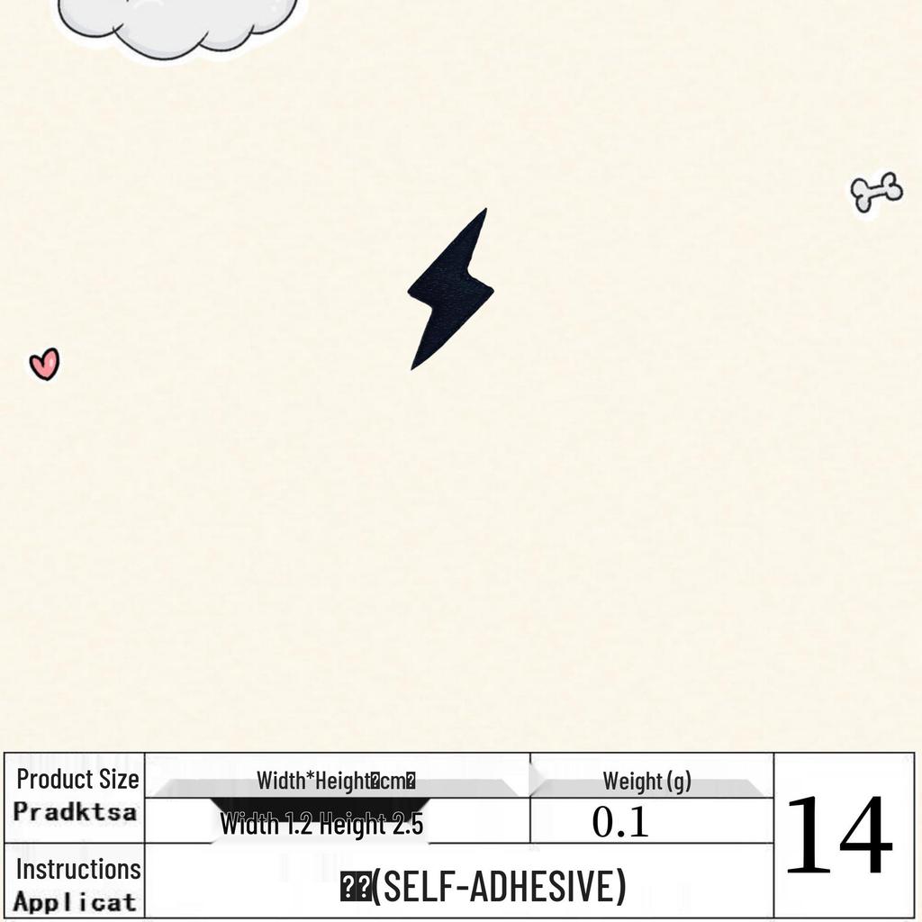 Small Cute Black Cloth Iron-On Patch: Embroidered, Self-Adhesive Clothing Decoration