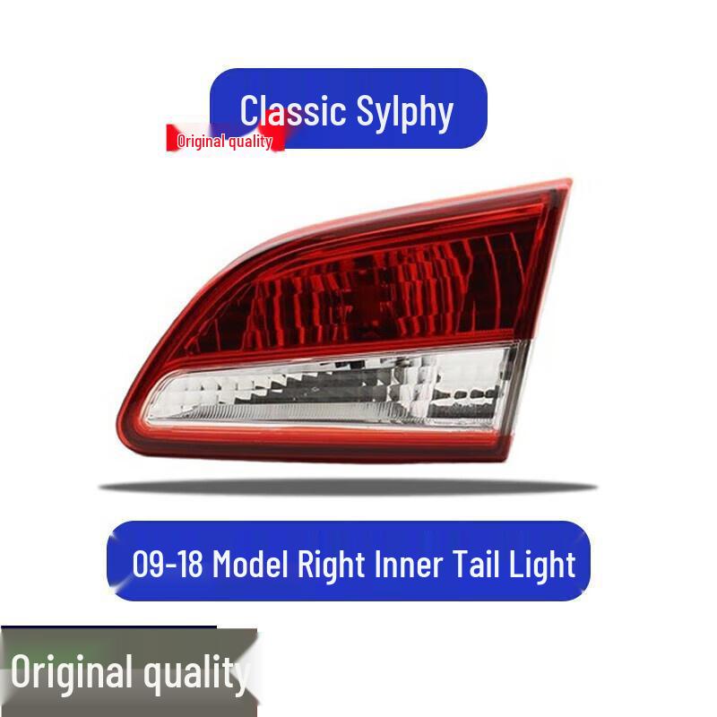 06-15, 16-22 Classic & New Sylphy Rear Taillight Assembly Cover Nissan Sylphy/2006-2022 Single Piece