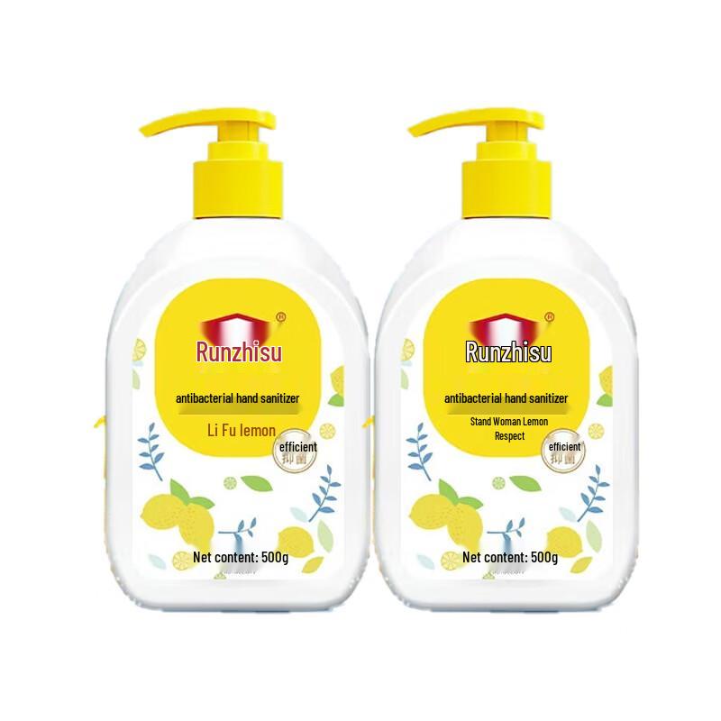 Liby Runzhisu Antibacterial Lemon Hand Wash