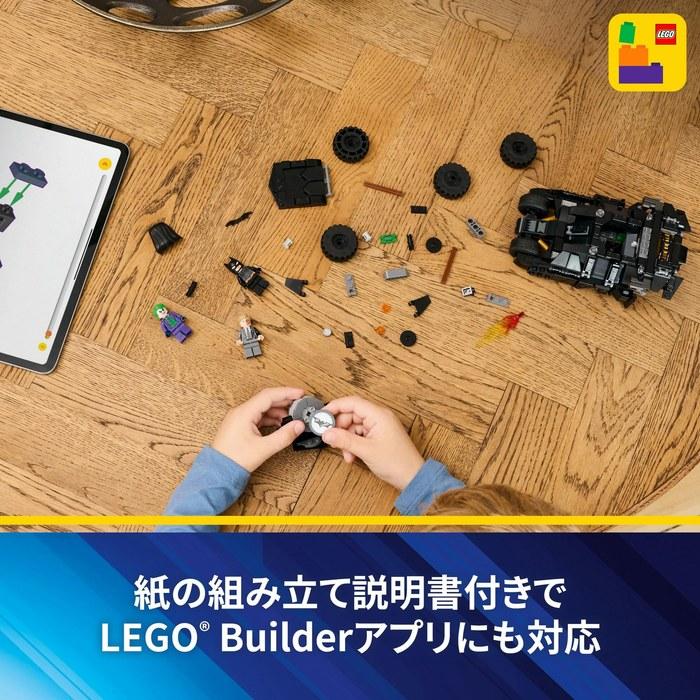 LEGO Super Heroes Batman Tumbler vs. Two-Face & Joker 76303 Multicolor