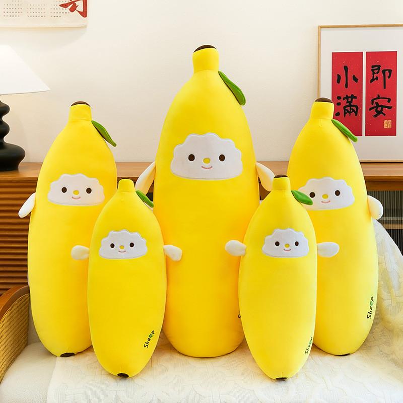 Creative Plush Banana Pillow With Shape For Kids And Teens Comfort