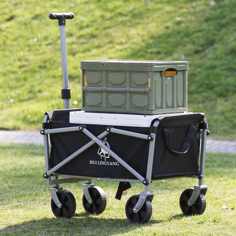 

HUI LING YANG Yuntu Mini Camp Cart