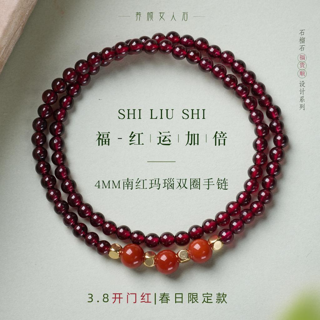 Natural Three-ring Garnet Bracelet for Women, Crystal Hetian Jade Bracelet, Gift, Light Luxury, Niche, Simple and Versatile Jewelry