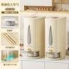Rice bucket household new insect-proof moisture-proof sealed grain storage bucket food grade crevice rice storage container rice tank
