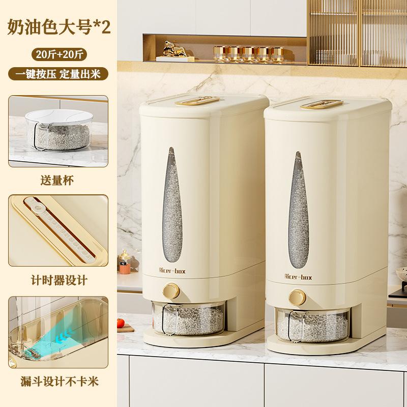 Rice bucket household new insect-proof moisture-proof sealed grain storage bucket food grade crevice rice storage container rice tank