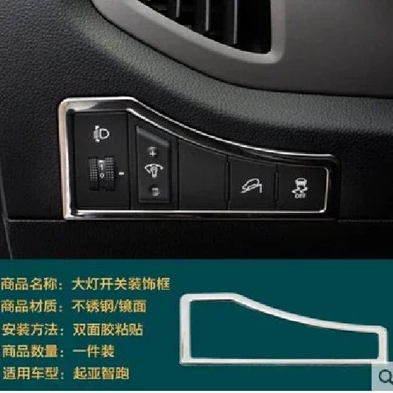 For KIA Sportage 2011-2017 Car Accessories Interior Air Vent Gear Window Lift Water Cup Holder Gearbox Decorative Sticker B 1pc matte