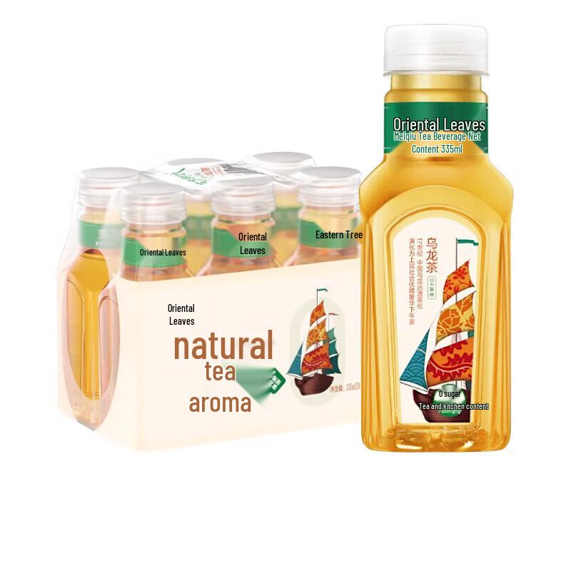 Nongfu Spring Oriental Leaf Oolong Tea Drink