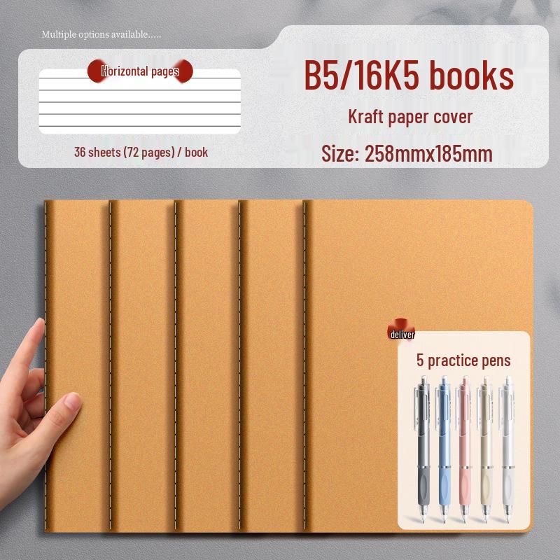 Thickened Kraft Paper B5 Lined Notebook for College and High School Students