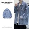 Men's Oversized Denim Jacket Casual Pocket Detail Button Down Streetwear Outerwear