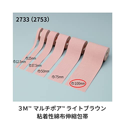 3M(TM) Multipore(TM) Light Brown Adhesive Cotton Elastic Bandage 2733-100 Tape Width X Total Length 100mm X 5m