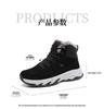 Red Dragonfly Men's Winter Thick-Sole Height-Increasing Warm High-Top Sneakers