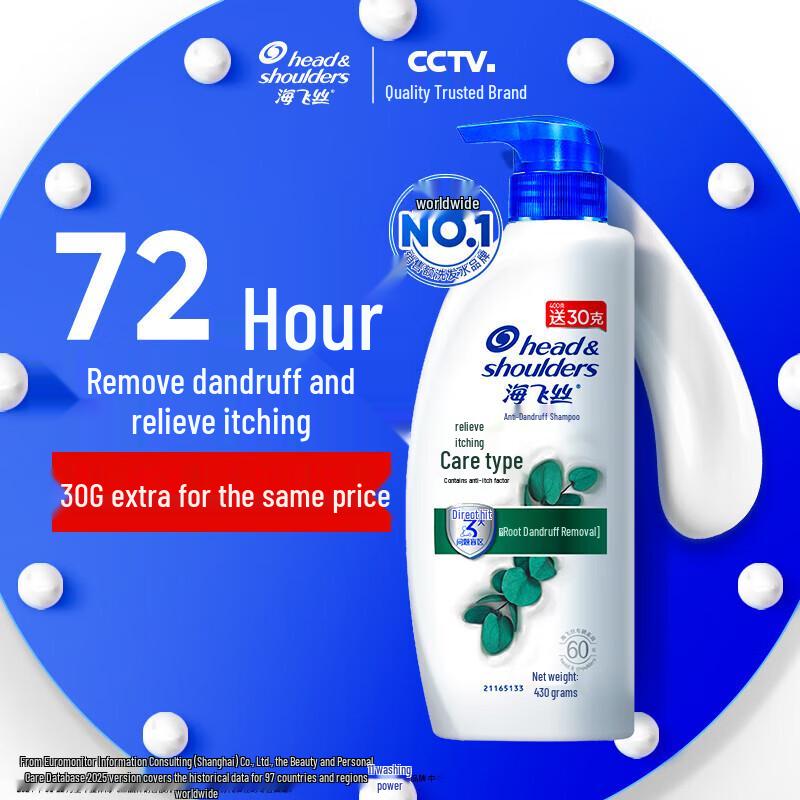 

Head & Shoulders Anti-Dandruff Itch Relief Shampoo