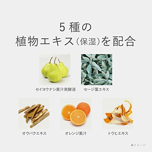 [RMK Official] RMK Smooth Conditioning Essence [Quasi-drug] 30mL Citrus & Floral Scent (Plant Extract, Medicated Moisturizing Serum, Moisturizing Gel,