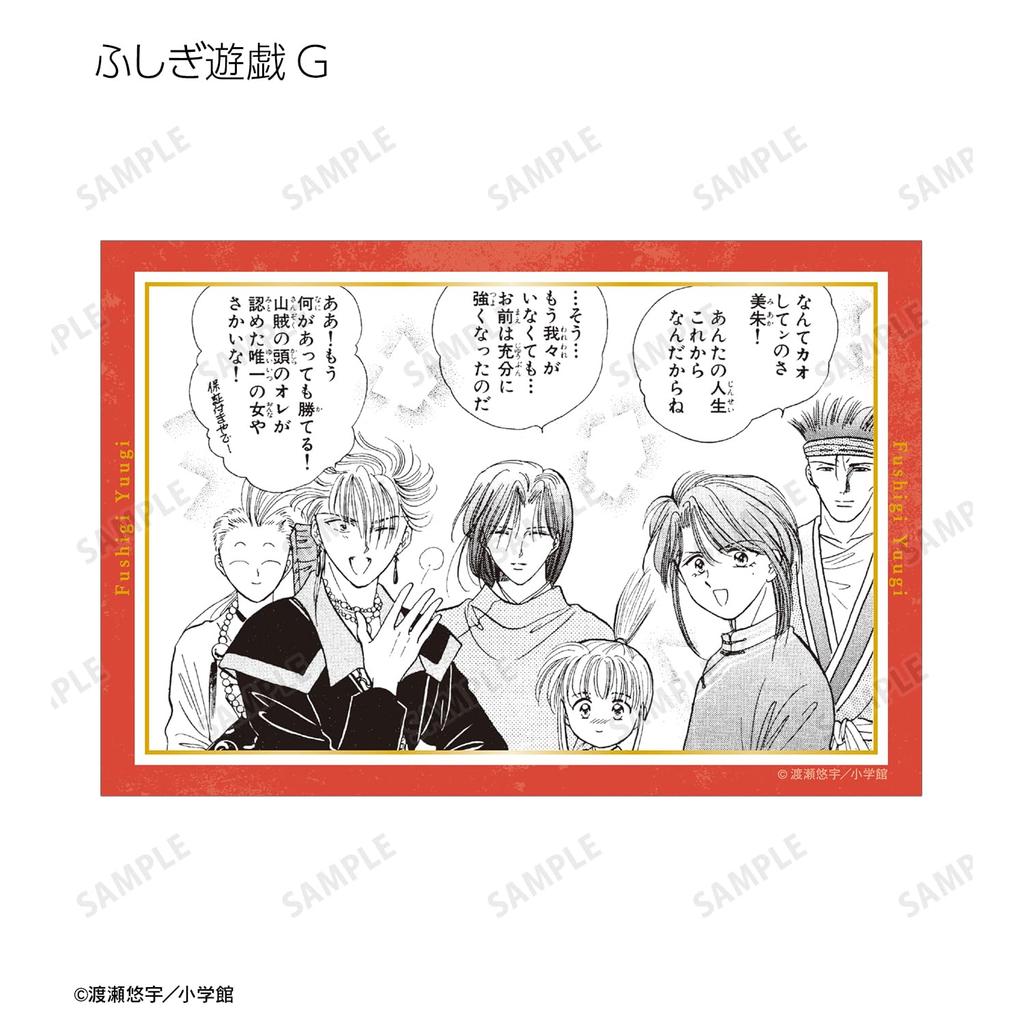 Fushigi Yuugi Trading Original Piece Clear Cards Box of 15