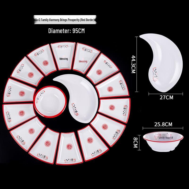 Handun Jiahe Melamine Banquet Tableware Set