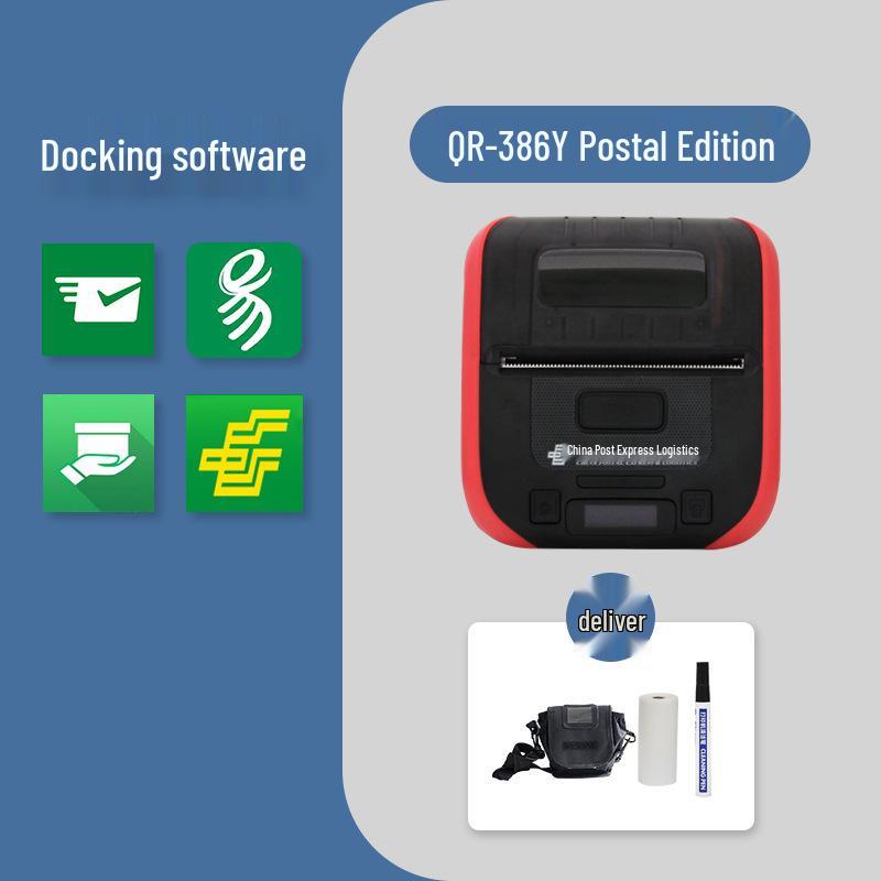Qirui QR386Y Portable Barcode & Shipping Label Printer