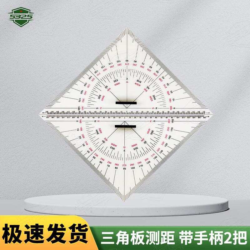 Professional Nautical Navigation Tools