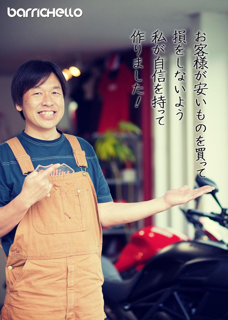 On George Setagaya Barrichello Silver Motorcycle Box Heavyweight Lock Windproof Premium 300D 275cm Long X 164cm High X 112cm [Featured Tokoro's Base]