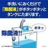 Bluelet Liquid Sterilizing EX Refills Power Wash [Bulk Purchase] (4-Pack)