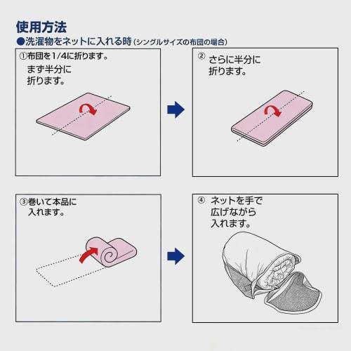 Extra-Large Cylindrical Laundry Net for Futons, Durable, with Handles, Compatible with MUJI Laundry Nets, Large Blankets, Double Futons, and Heavy-Dut