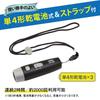 Niigata Seiki (NSK) Electronic Whistle, High Volume 130dB, 3 Volume Levels/3 Tones, Compact, Battery Operated, for Sports, Referees, Mountaineering, D