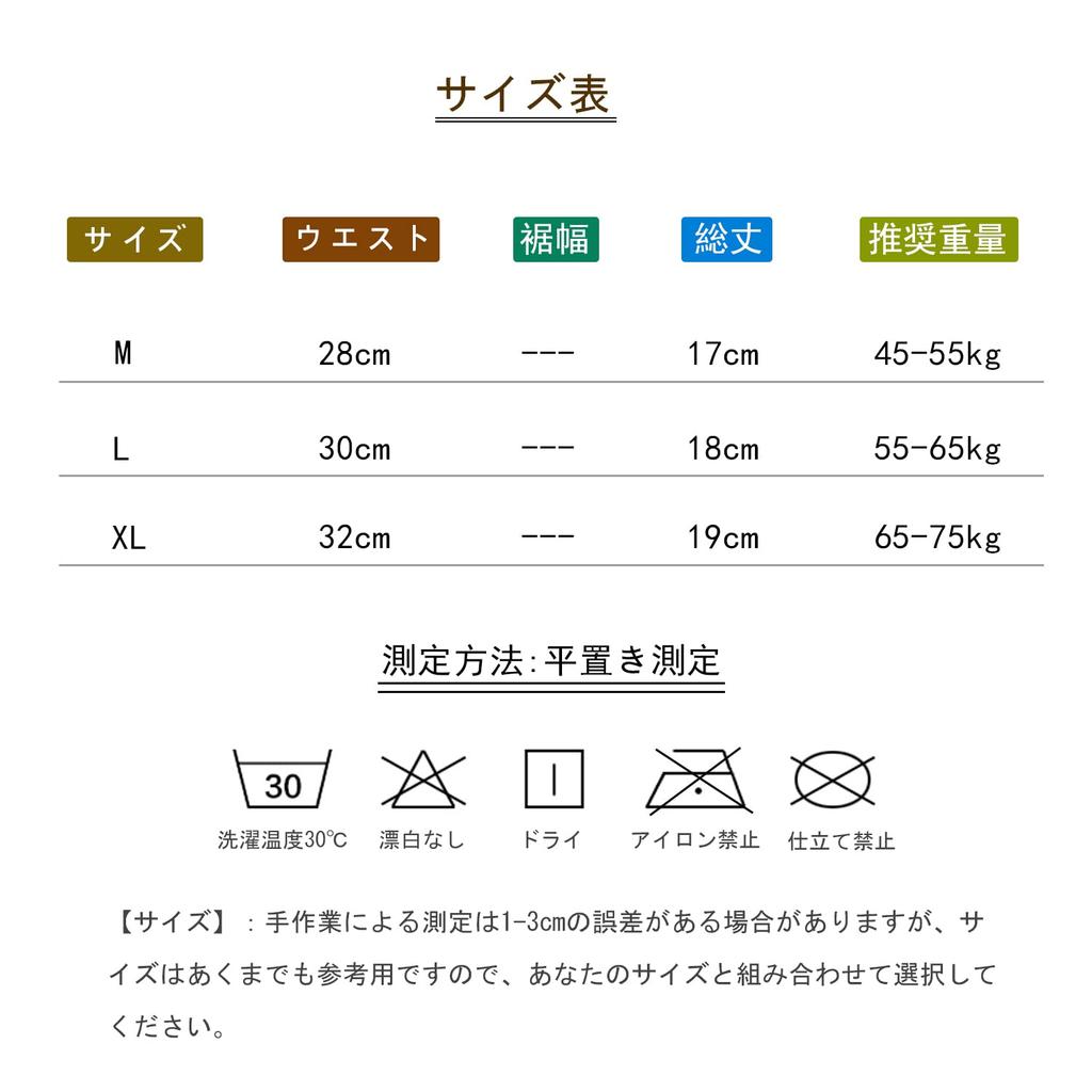 Laipin Glossy Satin Underwear of Men's T-Back Pants, High-Quality Fabric, G-String (Set 3)