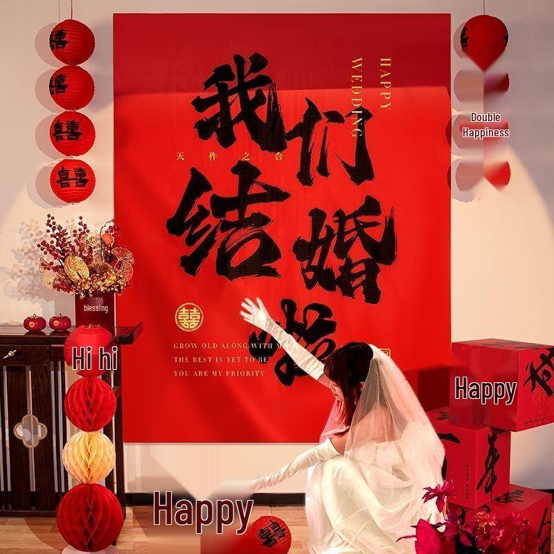 Double Happiness Chinese Calligraphy Wedding Banner for Living Room and Courtyard Decor