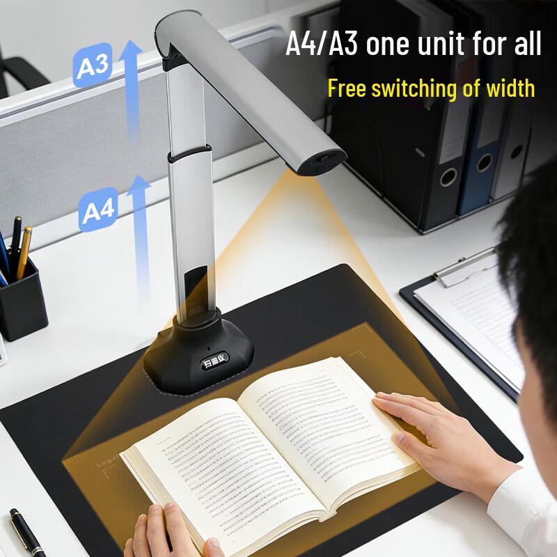 NTEUMM 26MP A3 Curve-Flattening Book Scanner GP6000 CN plug (adapter included)